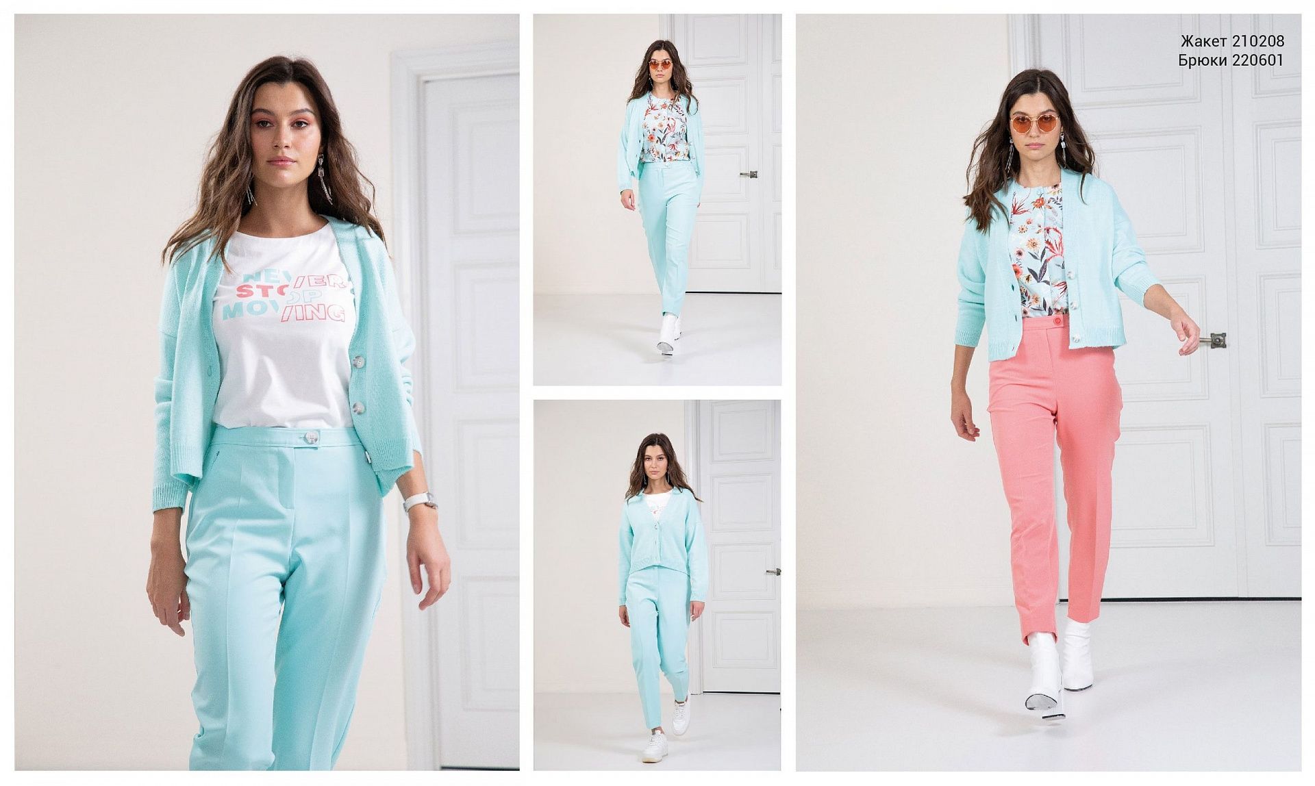 Et Cetera spring collection
